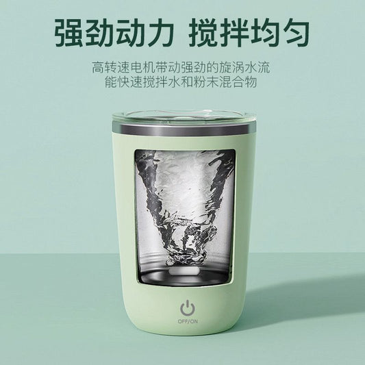 Automatic Magnetic Stirring Cup